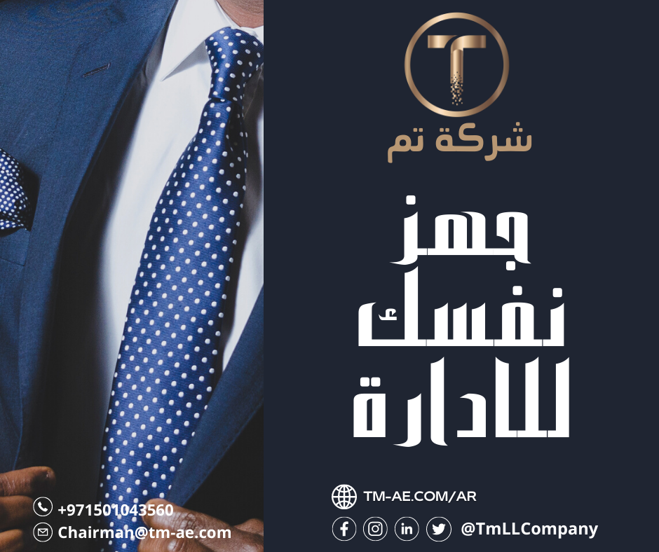 Social Media Designs - Facebook